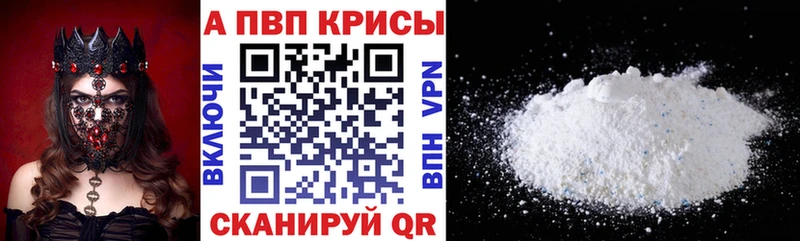 APVP Соль  Солнечногорск 