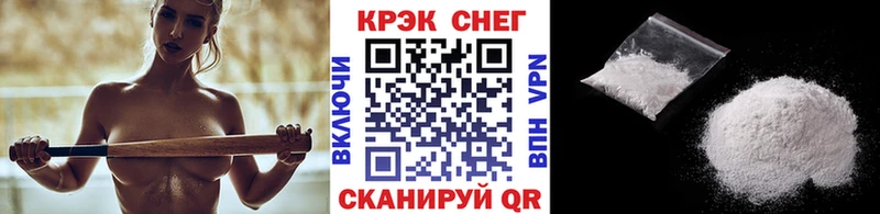 ОМГ ОМГ как зайти  Солнечногорск  COCAIN 97% 
