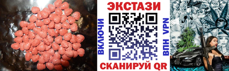 Ecstasy бентли  Солнечногорск 
