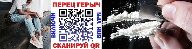 ГЕРОИН герыч  цена наркотик  Солнечногорск 