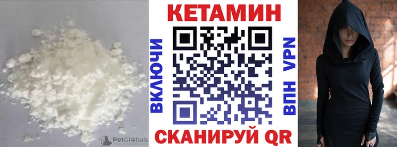КЕТАМИН ketamine Солнечногорск