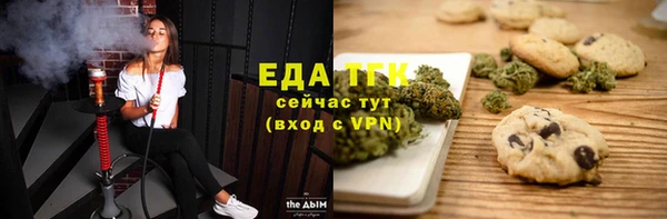 прущая мука Армянск