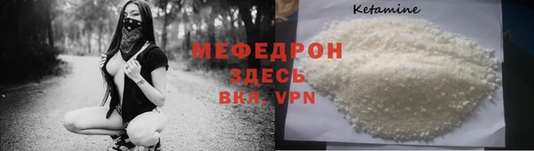 прущие крисы Осинники