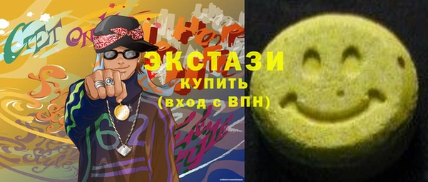 прущая мука Армянск