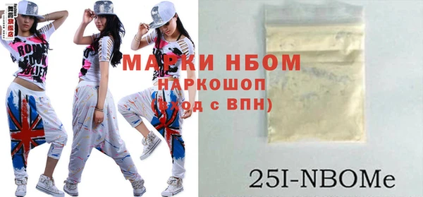 прущая мука Армянск