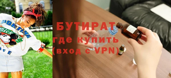 мескалин Осташков