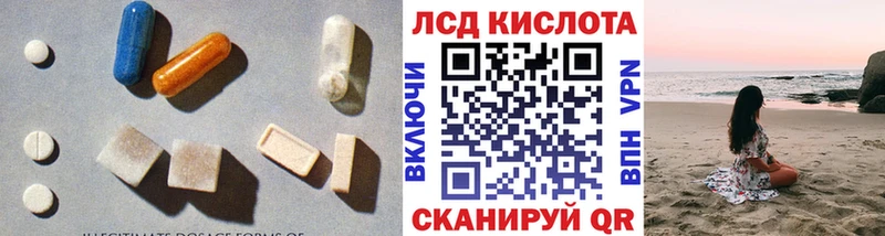 LSD-25 экстази кислота  mega маркетплейс  Солнечногорск 