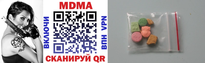 MDMA Molly  Солнечногорск 