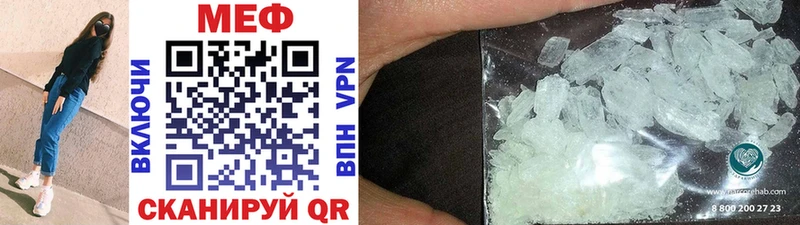 наркотики  Солнечногорск  кракен ТОР  Мефедрон mephedrone 