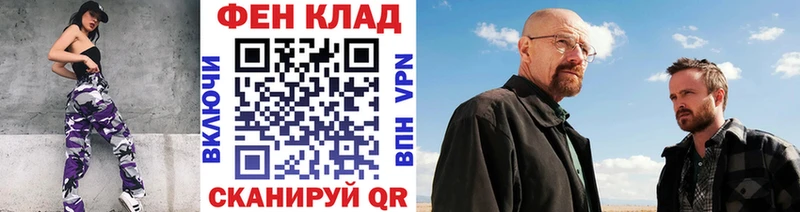 Метамфетамин мет  Солнечногорск 