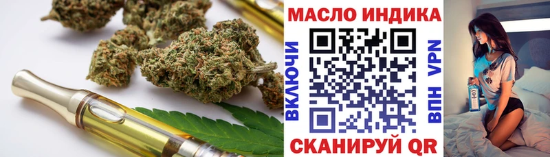 ТГК Wax  Солнечногорск 