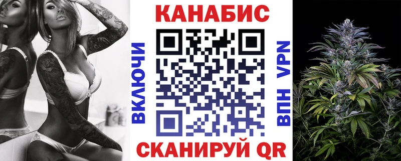 МАРИХУАНА Amnesia  Солнечногорск 